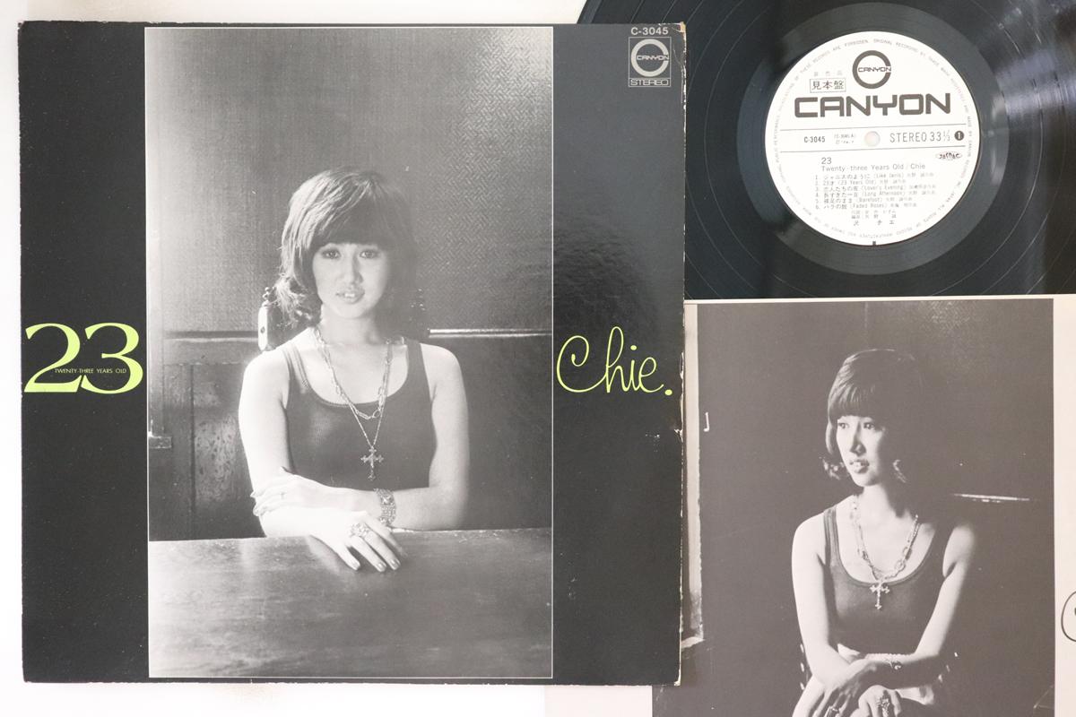 LP Record SAWA CHIE 23 Twentythree Years Old C3045PROMO CANYON 1974 Japan Japanese PopRock Used
LP Record SAWA CHIE 23 Twentythree Years Old C3045PROMO CANYON 1974 Japan Japanese PopRock Used