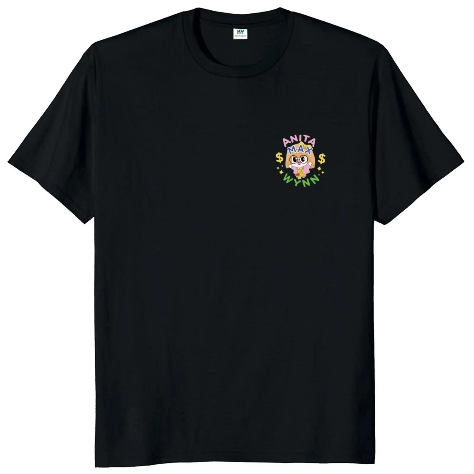 Футболка Anita Max Wynn, забавная популярная футболка с мемами и трендом, для мужчин и женщин, 100% хлопок, мягкие повседневные топы унисекс, свободная футболка XXXXXL золотой
Футболка Anita Max Wynn, забавная популярная футболка с мемами и трендом, для мужчин и женщин, 100% хлопок, мягкие повседневные топы унисекс, свободная футболка XXXXXL золотой