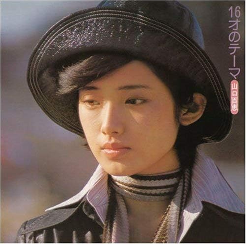 CD MOMOE YAMAGUCHI, KAZUYA SENKE, AKIO - Jurossai no theme (tsuujouban) MHCL10060 Japan Japanese Pop/Rock Used
CD MOMOE YAMAGUCHI, KAZUYA SENKE, AKIO - Jurossai no theme (tsuujouban) MHCL10060 Japan Japanese Pop/Rock Used