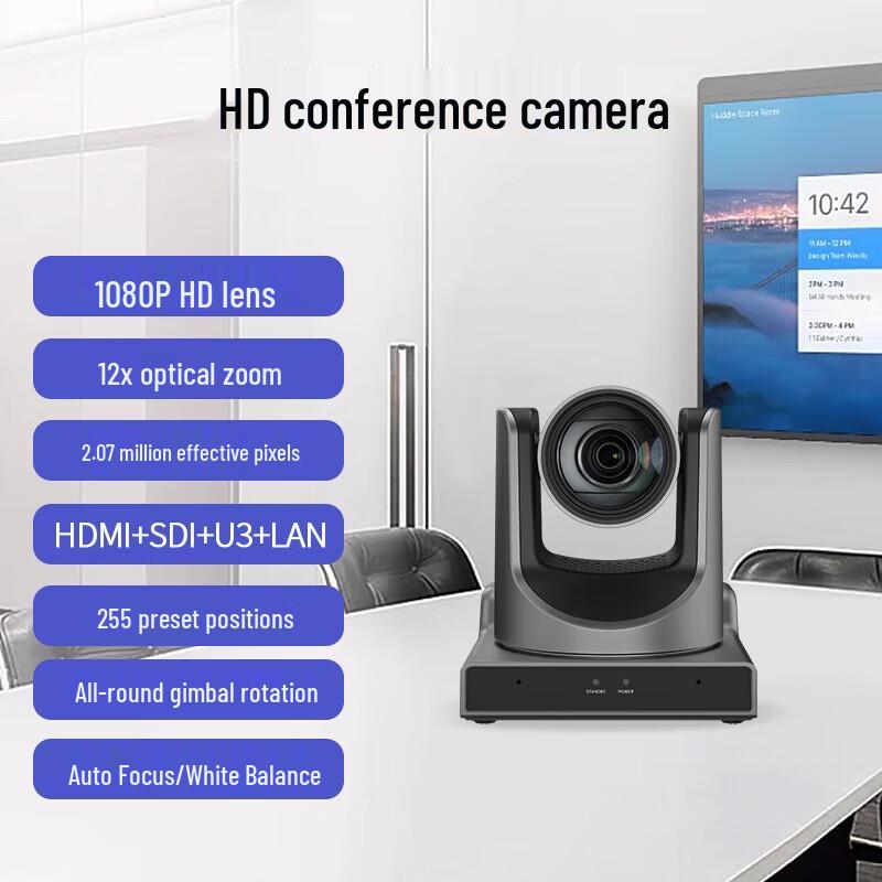 Shenghua Shitoong 12x HD PTZ AI Tracking Video Conferencing Camera (CN version)
Shenghua Shitoong 12x HD PTZ AI Tracking Video Conferencing Camera (CN version)