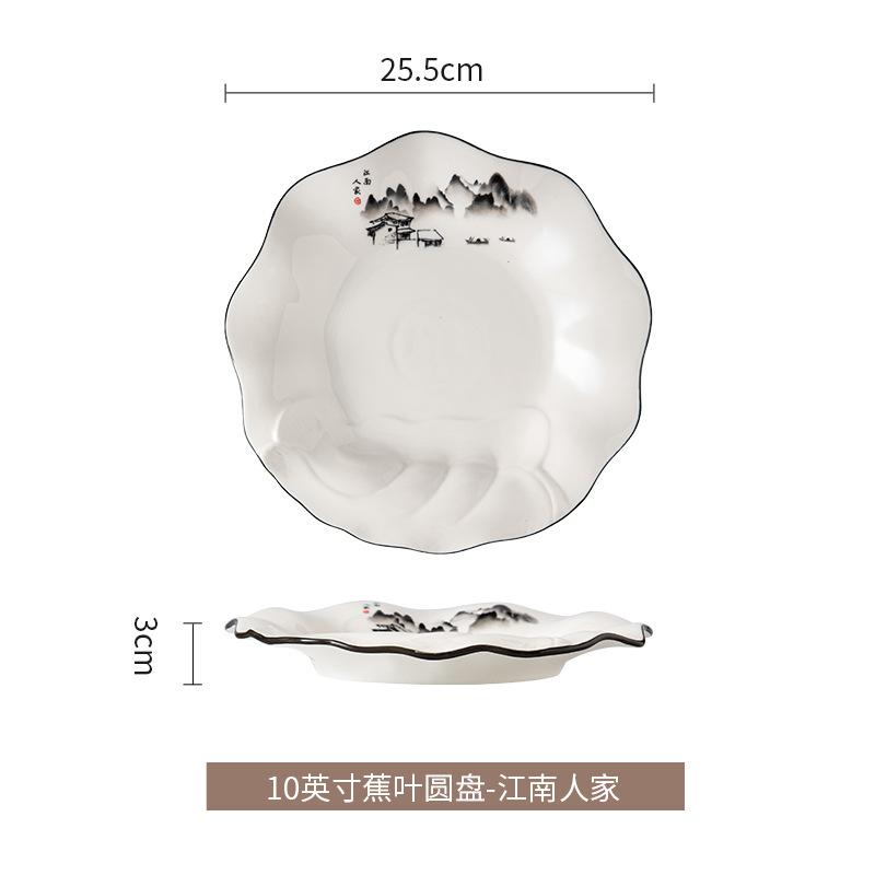 Banana Leaf Plate, Creative Dish, New Chinese Dish Plate, Jiangnan Style Stir-Fried Hot Dish, Family Banquet, Wedding, Festive National Tide
Banana Leaf Plate, Creative Dish, New Chinese Dish Plate, Jiangnan Style Stir-Fried Hot Dish, Family Banquet, Wedding, Festive National Tide