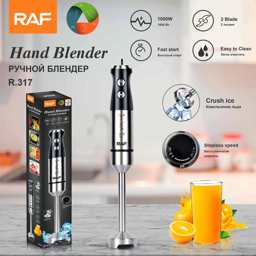 RAF European Standard Cross Border Handheld Cooking Wand Blender Multi Functional Household Food Cooking Auxiliary Food Baking
RAF European Standard Cross Border Handheld Cooking Wand Blender Multi Functional Household Food Cooking Auxiliary Food Baking