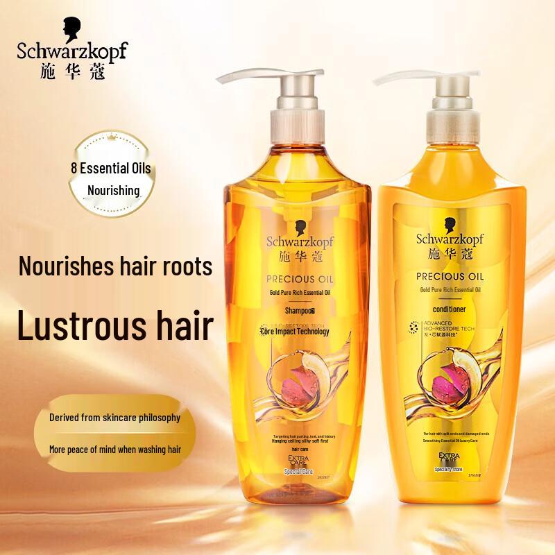 Schwarzkopf Gold Pure Rich Essential Oil Shampoo & Conditioner Set
Schwarzkopf Gold Pure Rich Essential Oil Shampoo & Conditioner Set