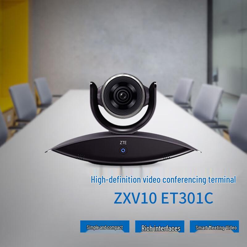 ZTE ZXV10 ET301C All-in-one HD Conference Terminal (CN version)
ZTE ZXV10 ET301C All-in-one HD Conference Terminal (CN version)
