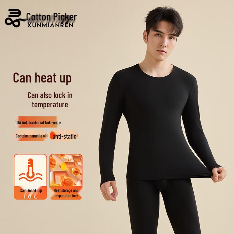 Мужской термокомплект с антибактериальным эффектом 10A 3XL
Мужской термокомплект с антибактериальным эффектом 10A 3XL