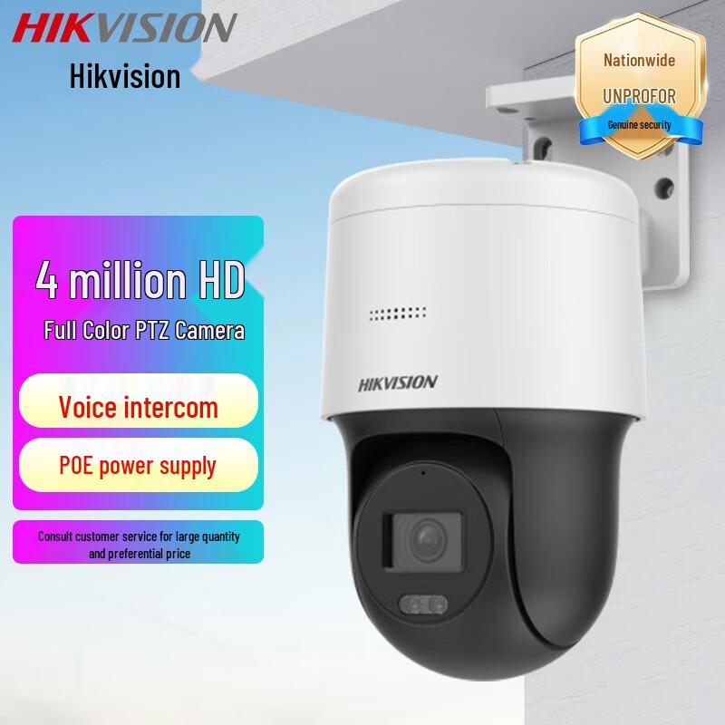 Hikvision 4MP 2K Full-Color PoE PTZ Dome Camera CN plug (adapter included)
Hikvision 4MP 2K Full-Color PoE PTZ Dome Camera CN plug (adapter included)
