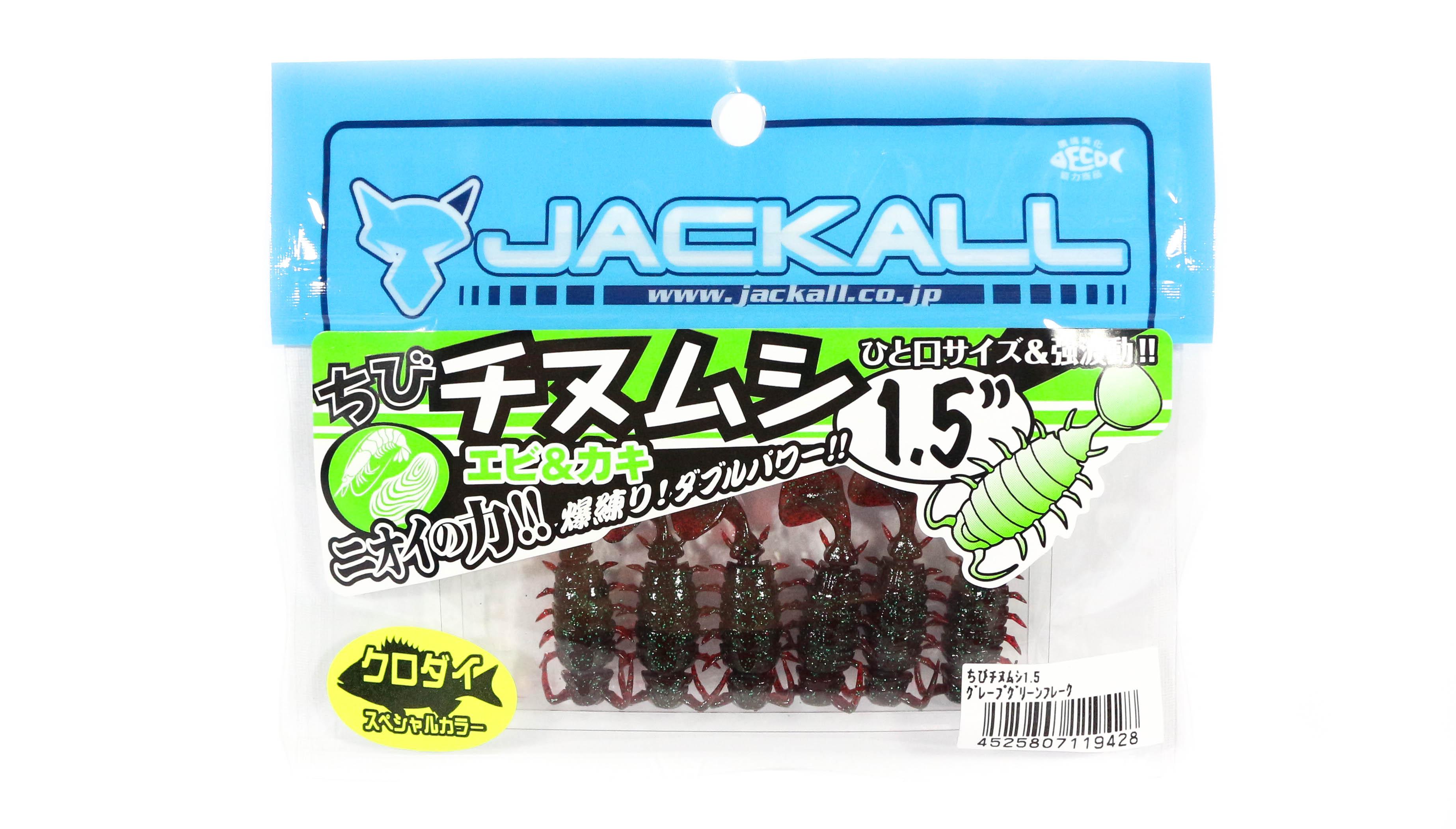Мягкая приманка Jackall Chibi Chinumushi 1,5 дюйма, виноградно-зеленые хлопья (9428)
Мягкая приманка Jackall Chibi Chinumushi 1,5 дюйма, виноградно-зеленые хлопья (9428)