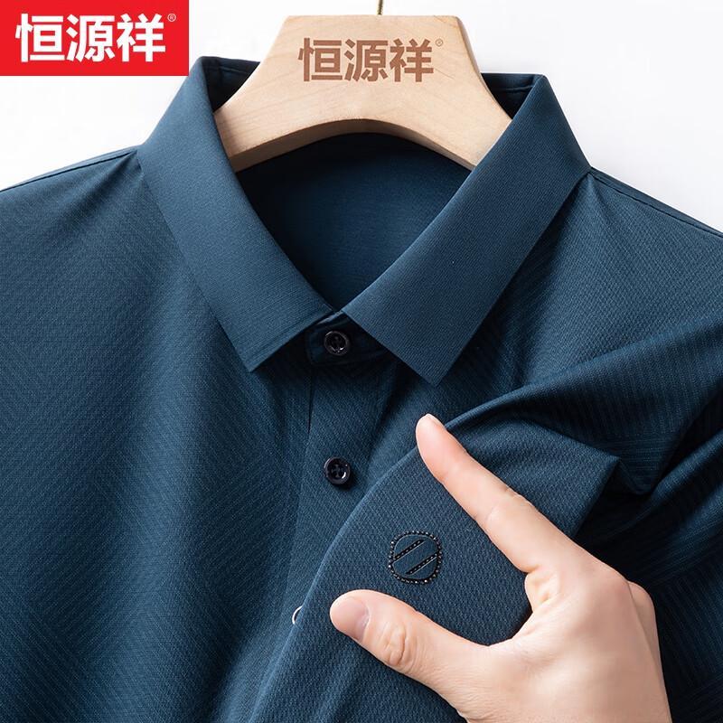 Hengyuanxiang Men s Silk Blend Polo T-Shirt 175
Hengyuanxiang Men s Silk Blend Polo T-Shirt 175