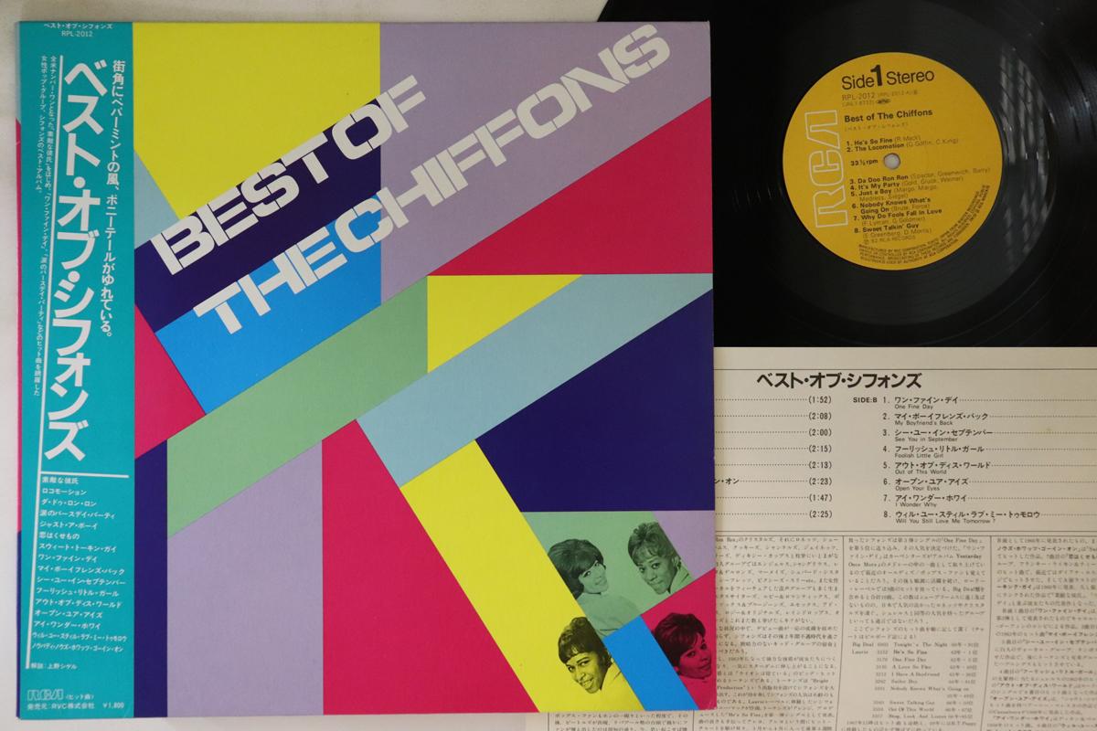 LP Пластинка CHIFFONS - Best Of The Chiffons RPL2012 RCA 1982 Япония Оби Рок Б/У
LP Пластинка CHIFFONS - Best Of The Chiffons RPL2012 RCA 1982 Япония Оби Рок Б/У