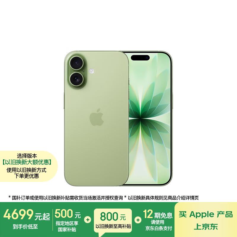 Apple iPhone 17 (CN version) 256GB
Apple iPhone 17 (CN version) 256GB