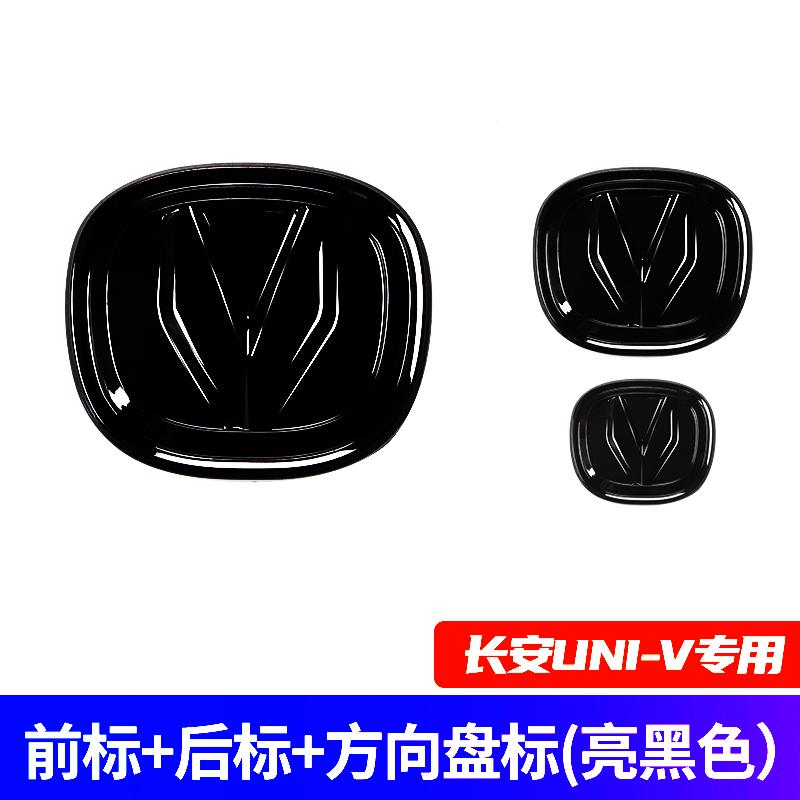 For Changan Univ Uni-v ABS Front Rear Steering Wheel Emblem Black Carbon Fiber Pattern Modified Patch Decorative Frame 3PCS
For Changan Univ Uni-v ABS Front Rear Steering Wheel Emblem Black Carbon Fiber Pattern Modified Patch Decorative Frame 3PCS