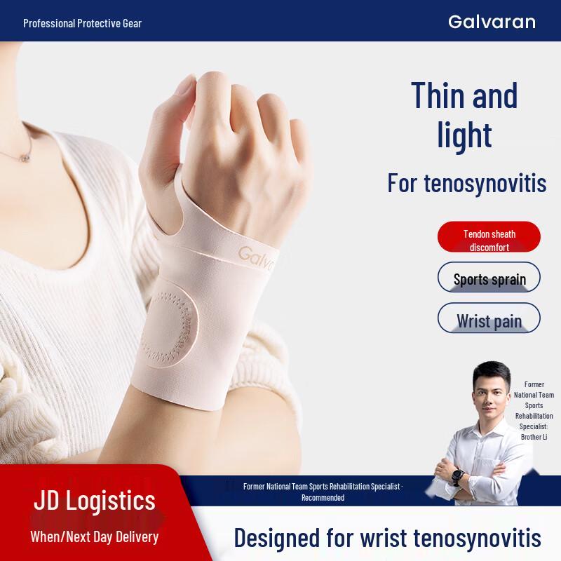 GALVARAN Wrist Support Brace Single Piece
GALVARAN Wrist Support Brace Single Piece
