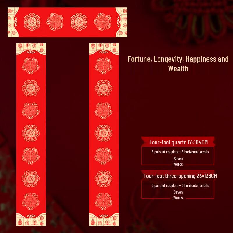 HEIXIE Blank Red Xuan Paper Spring Couplets Set
HEIXIE Blank Red Xuan Paper Spring Couplets Set