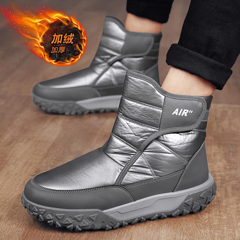 Мужские осенне-зимние теплые холодные легкие походные альпинистские лыжные водонепроницаемые нескользящие спортивные высокие сноубутсы на липучке 44 серебряный
Мужские осенне-зимние теплые холодные легкие походные альпинистские лыжные водонепроницаемые нескользящие спортивные высокие сноубутсы на липучке 44 серебряный