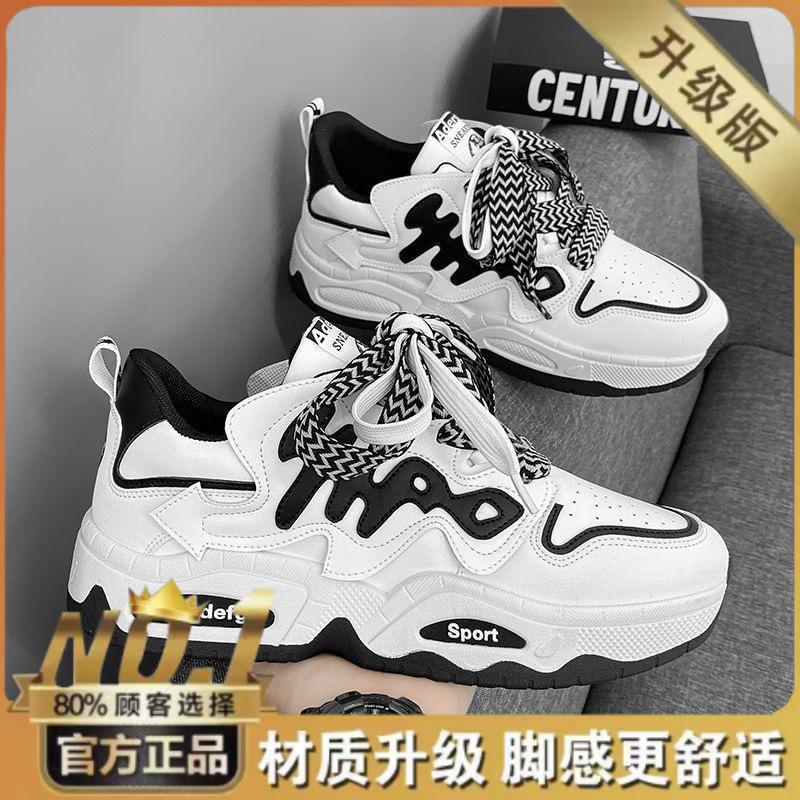 Мужская обувь весна новая дышащая маленькая белая обувь мужская трендовая универсальная платформа спортивная обувь повседневная для бега кроссовки для папы мужская 39
Мужская обувь весна новая дышащая маленькая белая обувь мужская трендовая универсальная платформа спортивная обувь повседневная для бега кроссовки для папы мужская 39