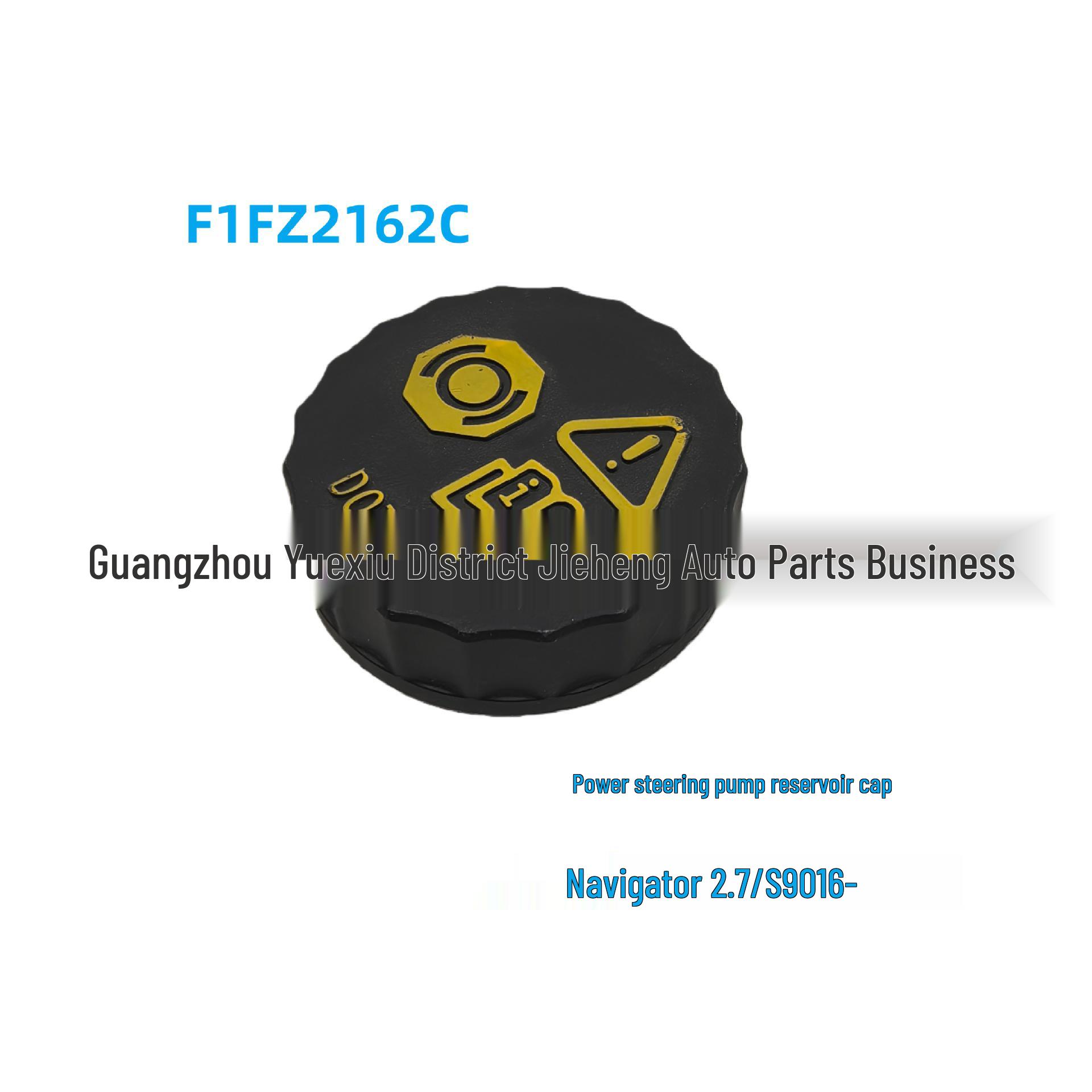 Power Steering Fluid Reservoir Cap for Navigator 2.7/S90 (F1FZ2162C) One
Power Steering Fluid Reservoir Cap for Navigator 2.7/S90 (F1FZ2162C) One