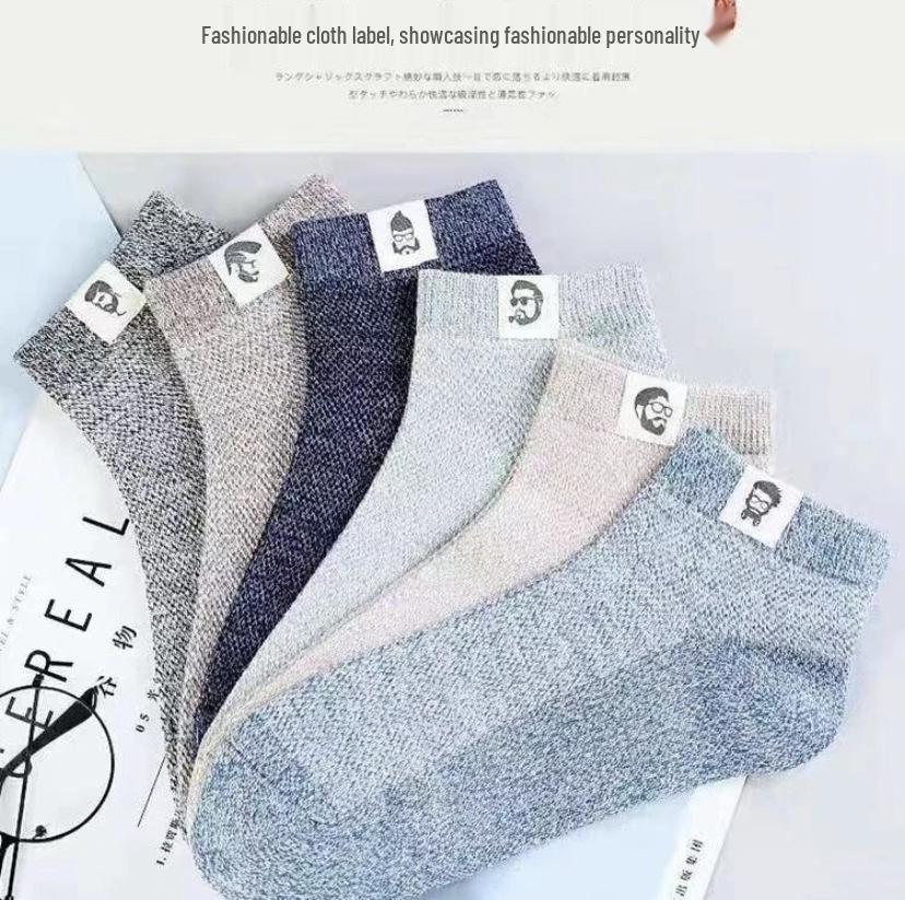 Men s Stylish Low-Cut Summer Boat Socks: Breathable, Moisture-Wicking, Odor-Resistant, Thin Mesh Design for Versatile Comfort. 1 Pair Trial
Men s Stylish Low-Cut Summer Boat Socks: Breathable, Moisture-Wicking, Odor-Resistant, Thin Mesh Design for Versatile Comfort. 1 Pair Trial