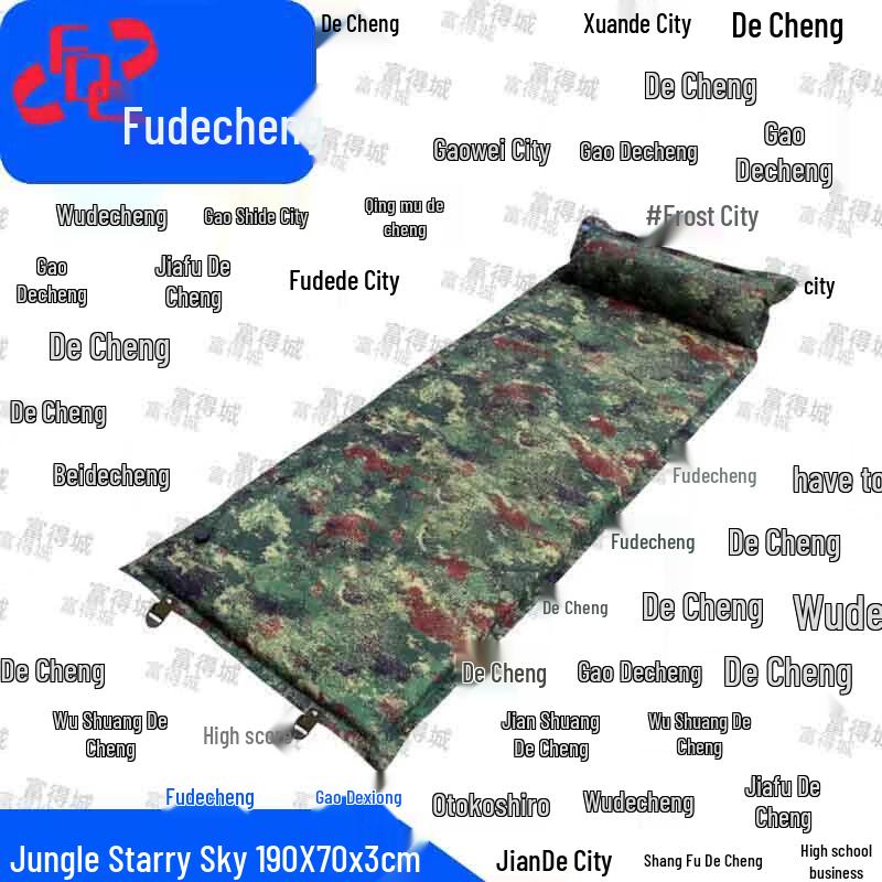 Fudecheng Automatic Inflatable Camping Mat
Fudecheng Automatic Inflatable Camping Mat