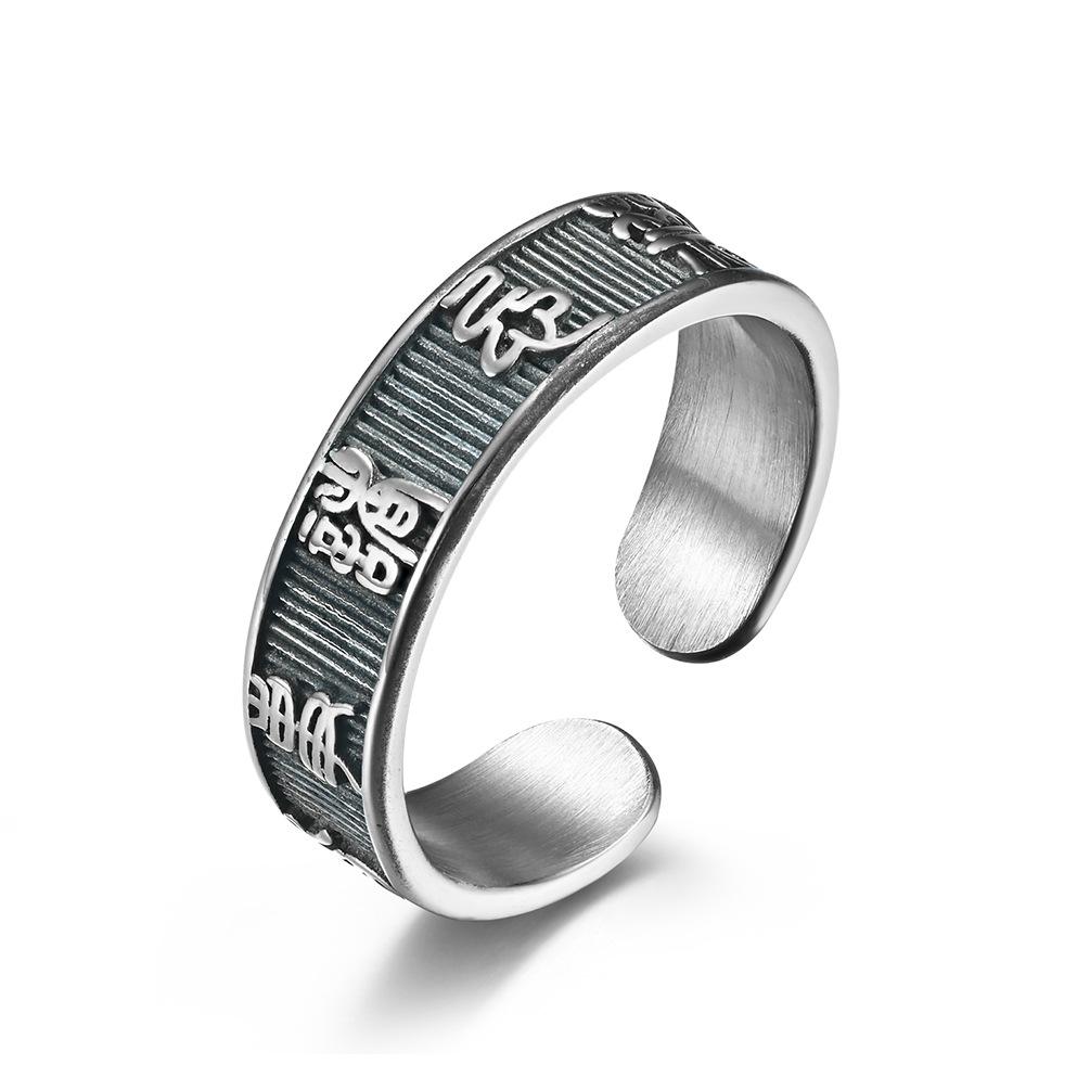 Кольца в китайском стиле, ретро, печатью, без табу, подходящие для всего, кольца из титановой стали 11#
Кольца в китайском стиле, ретро, печатью, без табу, подходящие для всего, кольца из титановой стали 11#