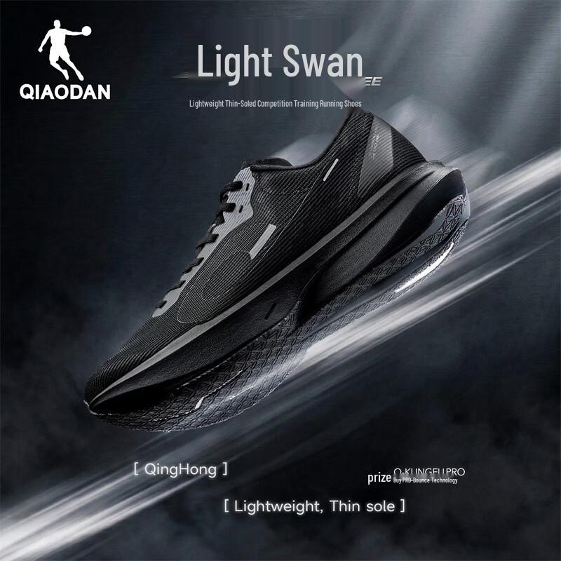 Jordan Qinghong FREE Легкие беговые кроссовки EUR 45
Jordan Qinghong FREE Легкие беговые кроссовки EUR 45