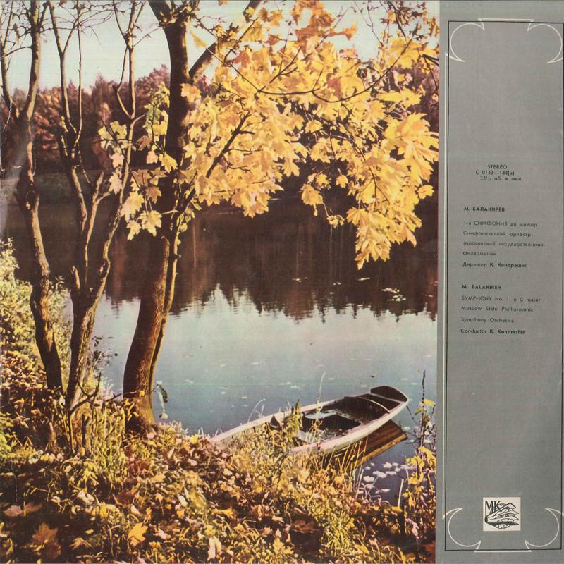 LP Record KIRILL KONDRASHIN, MOSCOW PHILHARMO - Symphony No.1 In C Major C0143144 MELODIYA USSR Classical Used
LP Record KIRILL KONDRASHIN, MOSCOW PHILHARMO - Symphony No.1 In C Major C0143144 MELODIYA USSR Classical Used
