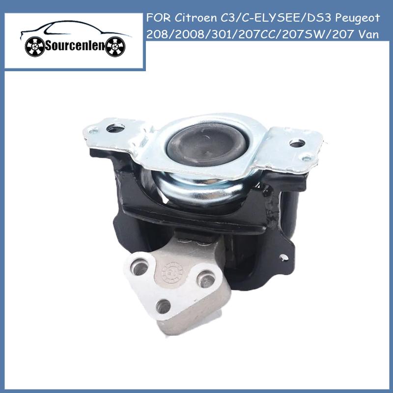 Эластичная опора двигателя 9801472580 1839J3 ДЛЯ Citroen C3 C-ELYSEE DS3 Peugeot 208 2008 301 207CC 207SW 207 Van
Эластичная опора двигателя 9801472580 1839J3 ДЛЯ Citroen C3 C-ELYSEE DS3 Peugeot 208 2008 301 207CC 207SW 207 Van