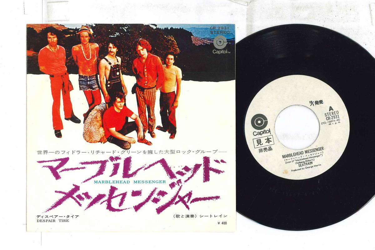7inch Record SEATRAIN - Marblehead Messenger / Despair Tire CR2931PROMO CAPITOL Japan Rock Used
7inch Record SEATRAIN - Marblehead Messenger / Despair Tire CR2931PROMO CAPITOL Japan Rock Used