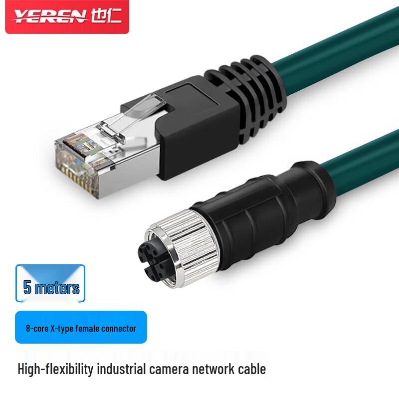 Yeren M12 to RJ45 Industrial Camera Sensor Cable
Yeren M12 to RJ45 Industrial Camera Sensor Cable