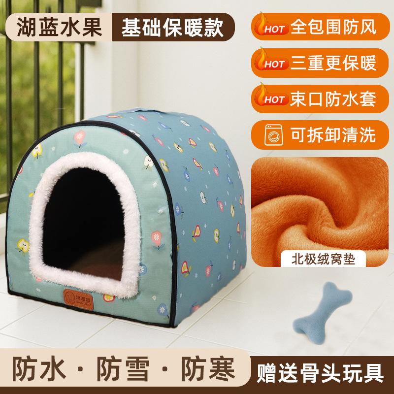 Outdoor Dog House Large Dog Winter Warm Pet Kennel Removable Curtain Dog House Stray S 0.5-5 catties
Outdoor Dog House Large Dog Winter Warm Pet Kennel Removable Curtain Dog House Stray S 0.5-5 catties