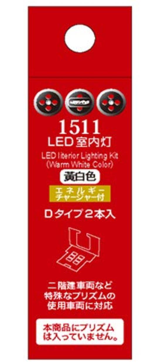 Popondetta N gauge LED interior light with energy charger, yellowish white, D type, 2 pieces, 1511, model railway supplies
Popondetta N gauge LED interior light with energy charger, yellowish white, D type, 2 pieces, 1511, model railway supplies