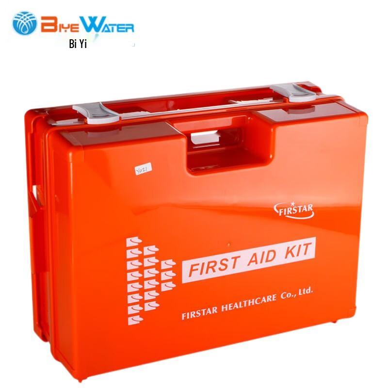 Swimming Pool First Aid Kit
Swimming Pool First Aid Kit