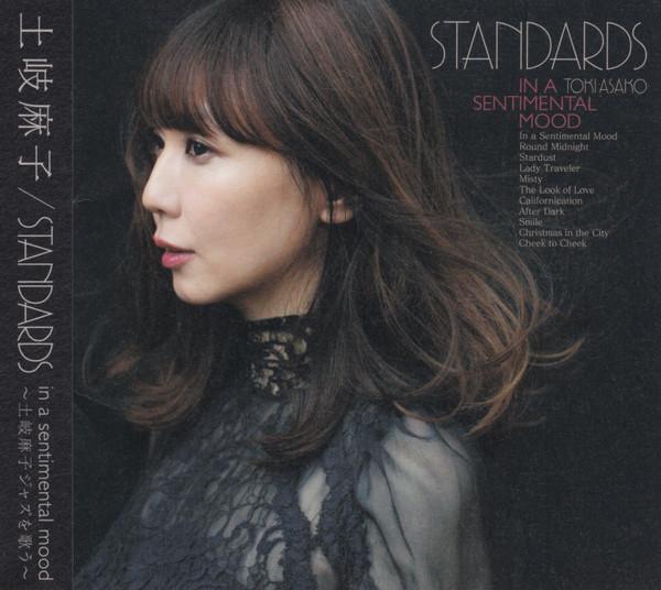 CD TOKI ASAKO - STANDARDS In A Sentimental Mood -to RZCD59712 Rhythm Zone 2014 Japan Japanese Pop/Rock Used
CD TOKI ASAKO - STANDARDS In A Sentimental Mood -to RZCD59712 Rhythm Zone 2014 Japan Japanese Pop/Rock Used
