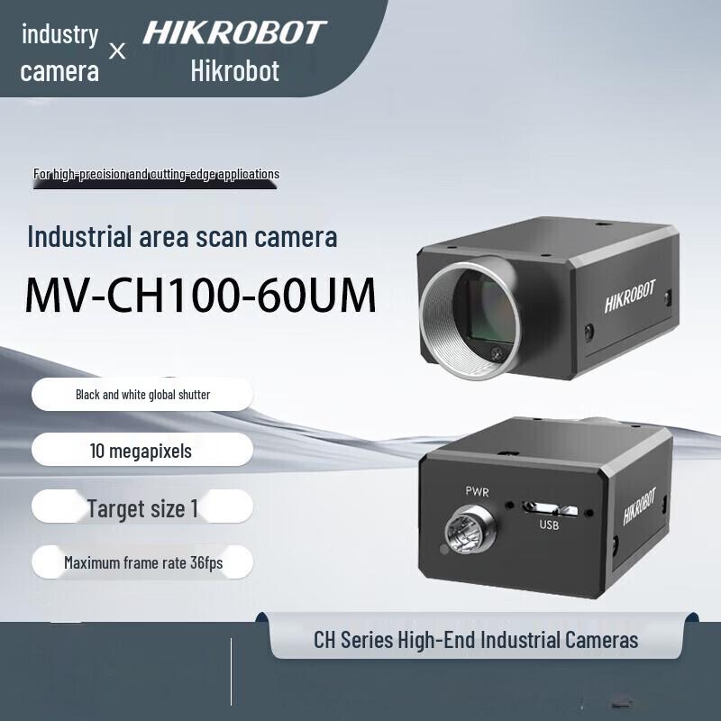HIKVISION 10MP USB Global Shutter Industrial Camera
HIKVISION 10MP USB Global Shutter Industrial Camera