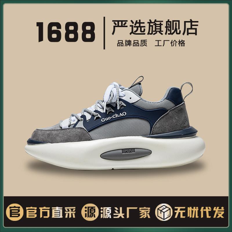 Большие размеры 36-45 для мальчиков и девочек, мужские кроссовки для бега, легкие теннисные кроссовки для маленьких детей 
Большие размеры 36-45 для мальчиков и девочек, мужские кроссовки для бега, легкие теннисные кроссовки для маленьких детей