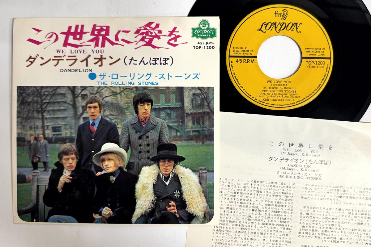 7inch Record ROLLING STONES We Love You Dandelion TOP1200 LONDON 1967 Japan Rock Used
7inch Record ROLLING STONES We Love You Dandelion TOP1200 LONDON 1967 Japan Rock Used