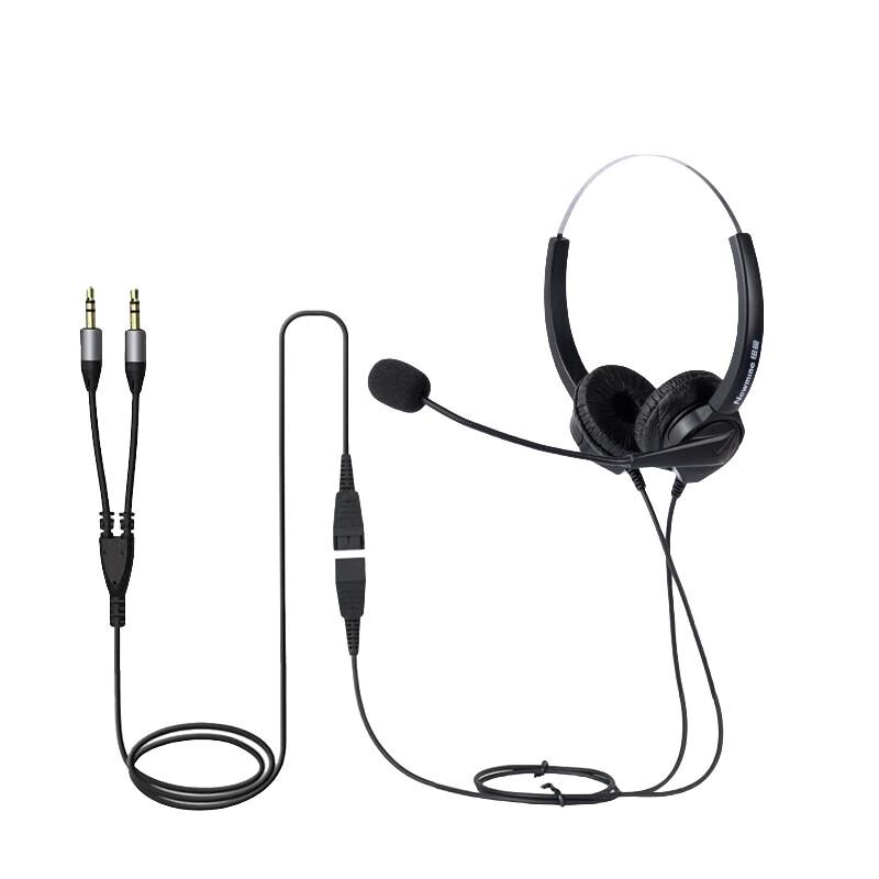 Newmine Business Office Headset (CN version)
Newmine Business Office Headset (CN version)