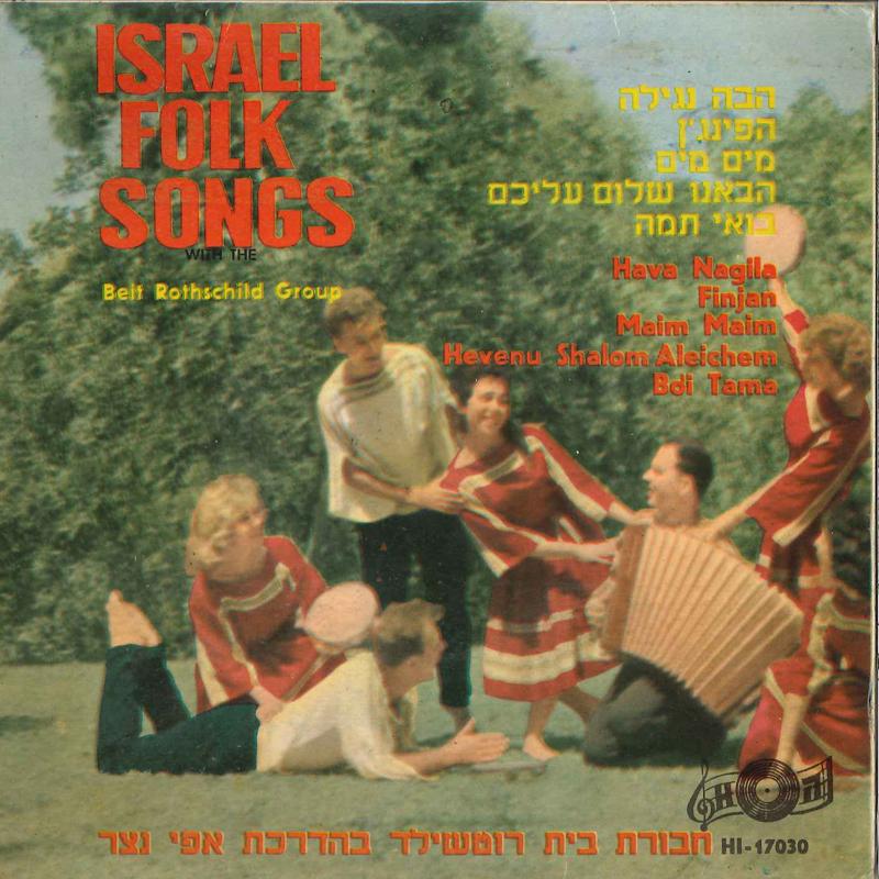 7inch Record BEIT ROTHSCHILD SINGERS & BAND - Israel Folk Songs HI17030 HATAKLIT Others Folk Used
7inch Record BEIT ROTHSCHILD SINGERS & BAND - Israel Folk Songs HI17030 HATAKLIT Others Folk Used
