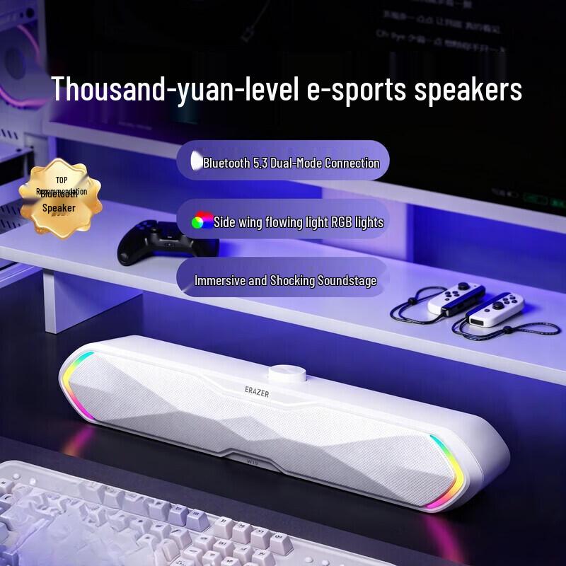 Lenovo W19 RGB Gaming Speaker (CN version)
Lenovo W19 RGB Gaming Speaker (CN version)