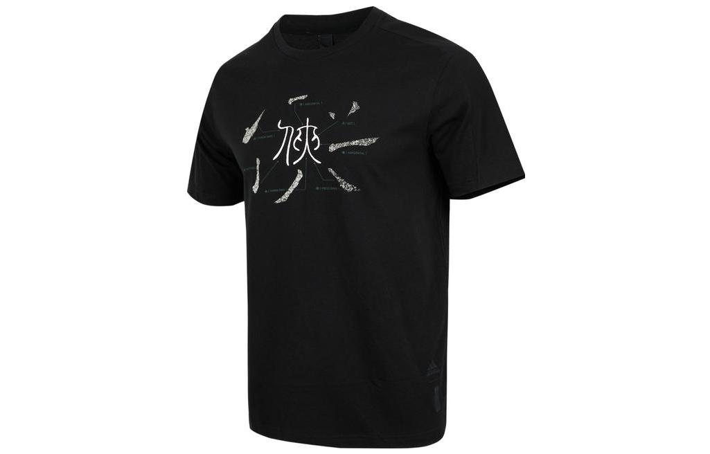 Adidas T Shirts Men s Black Crew Neck Moderate Straight Fit HM2948 S
Adidas T Shirts Men s Black Crew Neck Moderate Straight Fit HM2948 S