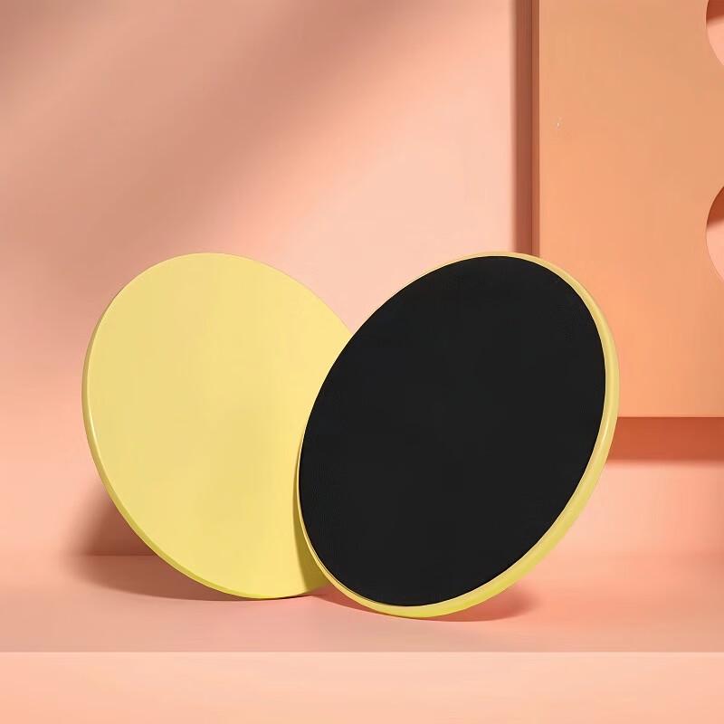 Pilates Gliding Discs
Pilates Gliding Discs