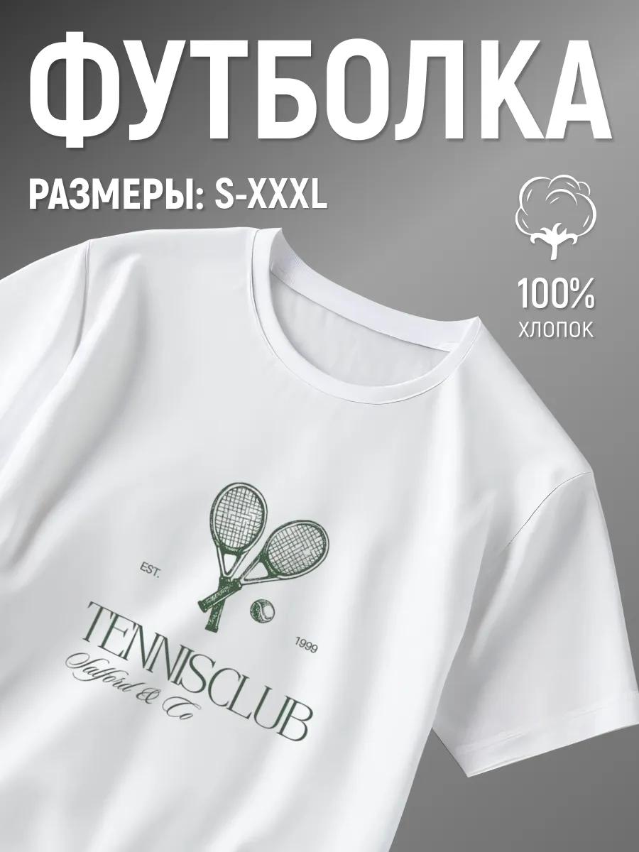 White basic print t-shirt S
White basic print t-shirt S