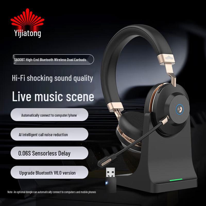 Yijiatong S600DBT ANC+ENC Wireless Bluetooth Headset (CN version)
Yijiatong S600DBT ANC+ENC Wireless Bluetooth Headset (CN version)