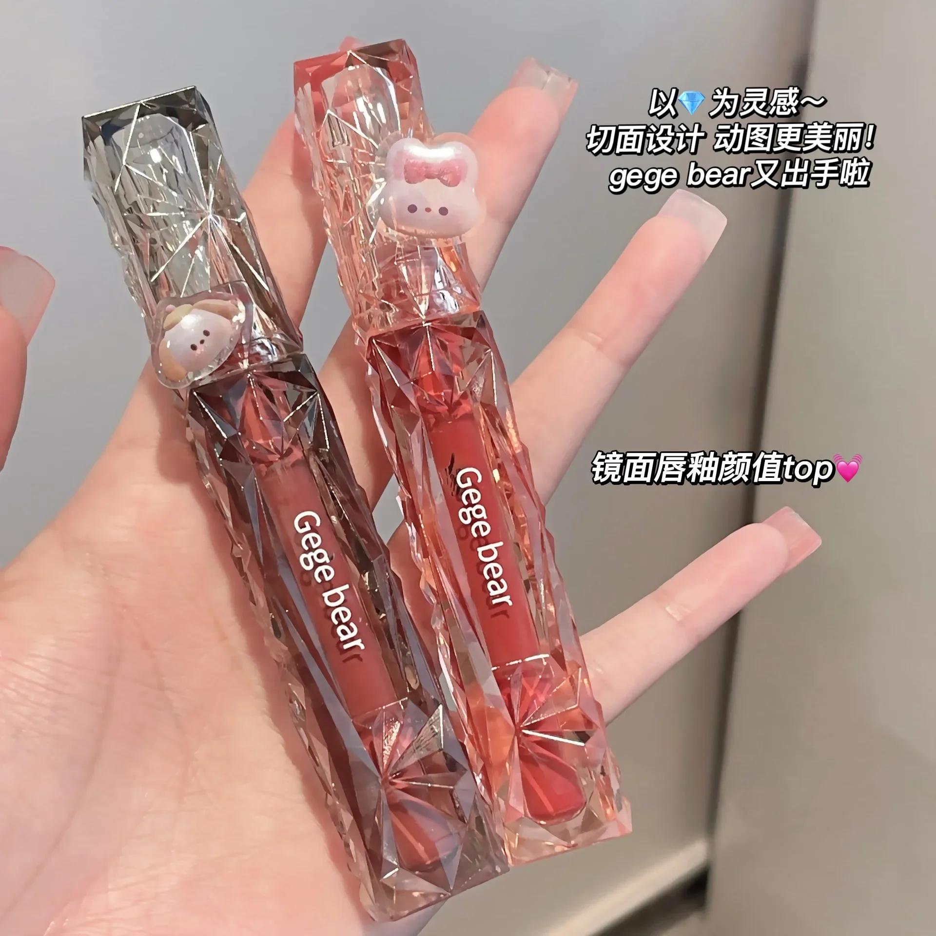 Gege bear Crystal clear diamond light mirror lip glaye увлажняющая весенне-летняя губная помада-спрей для отбеливания губ
Gege bear Crystal clear diamond light mirror lip glaye увлажняющая весенне-летняя губная помада-спрей для отбеливания губ