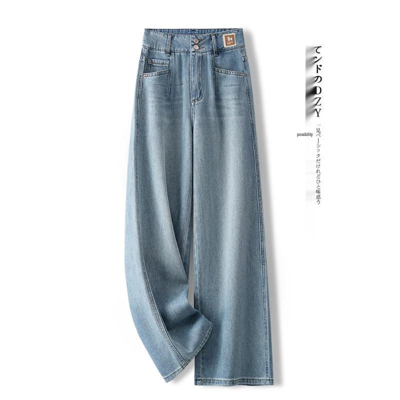 Retro Light Blue High-Waisted Wide-Leg Jeans for Women - Spring/Summer 2025 Slimming Floor-Length Pants M (for 95-105 jin)
Retro Light Blue High-Waisted Wide-Leg Jeans for Women - Spring/Summer 2025 Slimming Floor-Length Pants M (for 95-105 jin)