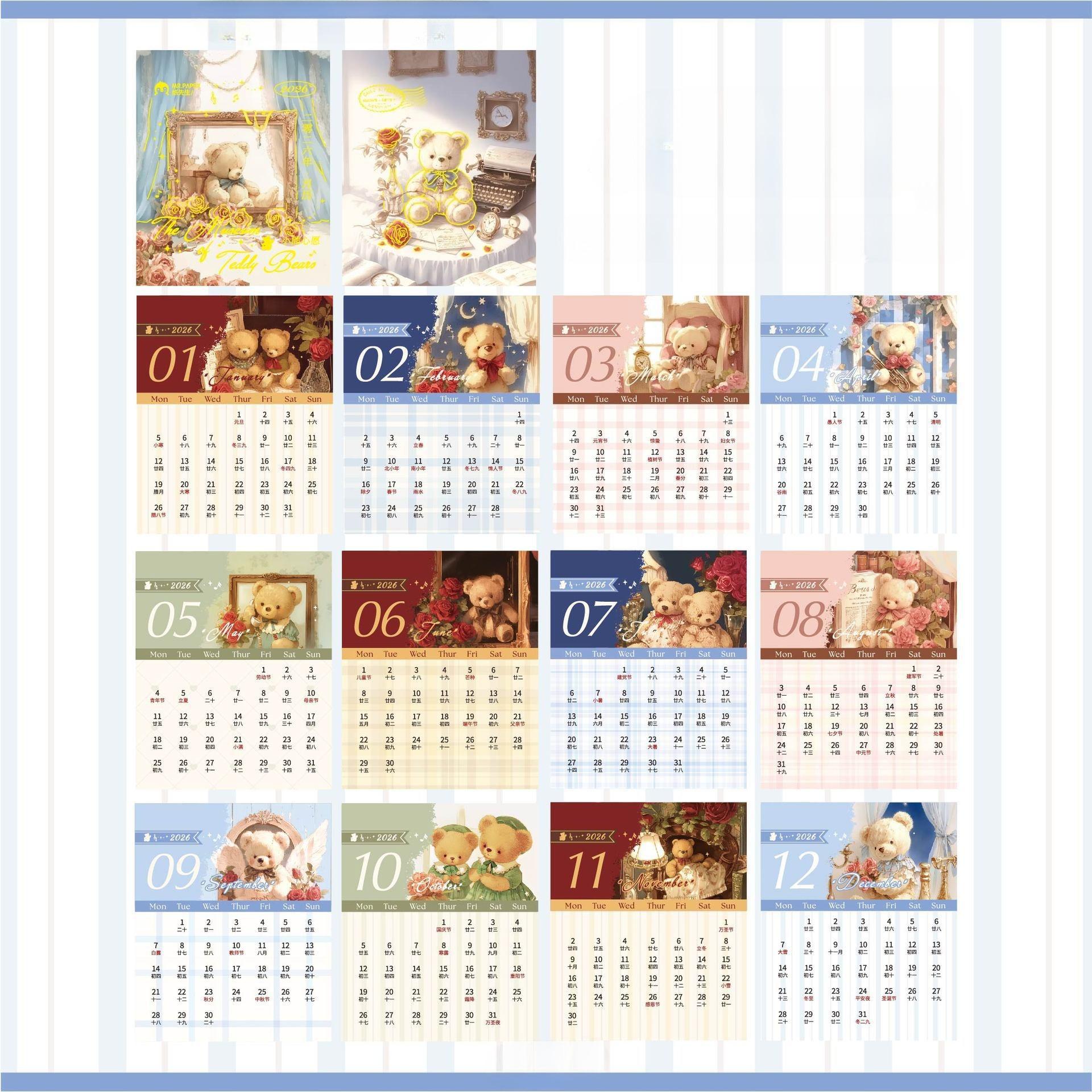 2026 Винтажный японский настольный календарь Мини Ежемесячный Настольный планер Ретро Мультяшный Календарь-таблетка для заметок Канцелярские товары для офиса Журнал
2026 Винтажный японский настольный календарь Мини Ежемесячный Настольный планер Ретро Мультяшный Календарь-таблетка для заметок Канцелярские товары для офиса Журнал