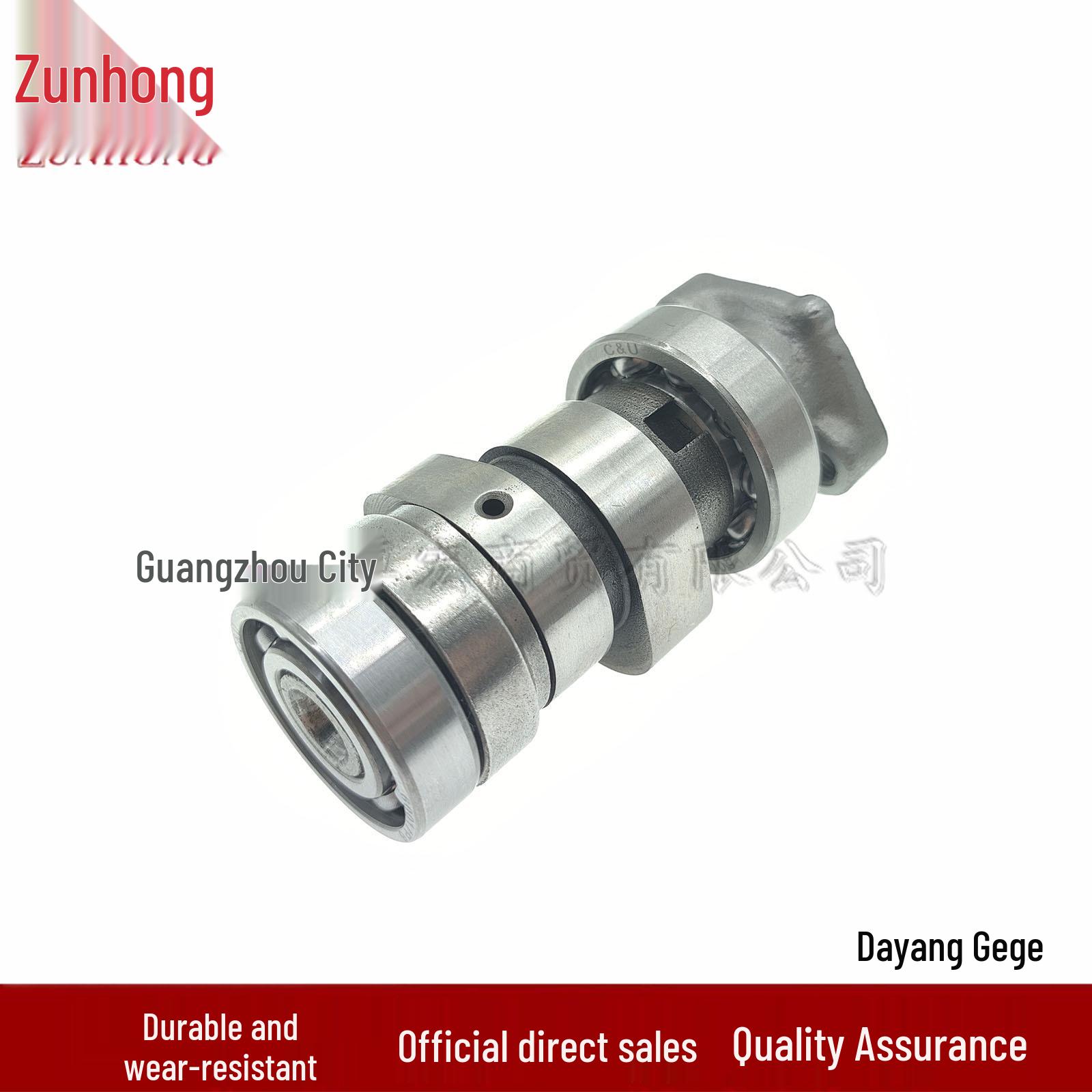 Compatible Camshaft for Dayang Gege DY125 Motorcycle Consult Seller
Compatible Camshaft for Dayang Gege DY125 Motorcycle Consult Seller