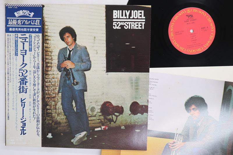 LP Record BILLY JOEL 52nd Street 25AP1152 CBS SONY 1978 Japan Obi Rock Used
LP Record BILLY JOEL 52nd Street 25AP1152 CBS SONY 1978 Japan Obi Rock Used