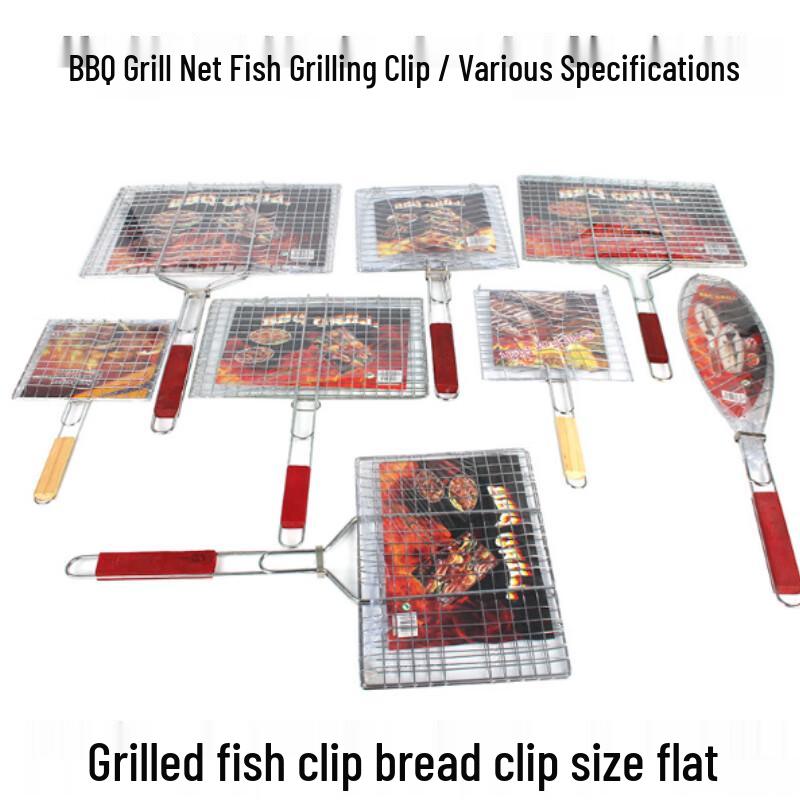 Minai BBQ Grill Basket & Fish Clamp
Minai BBQ Grill Basket & Fish Clamp