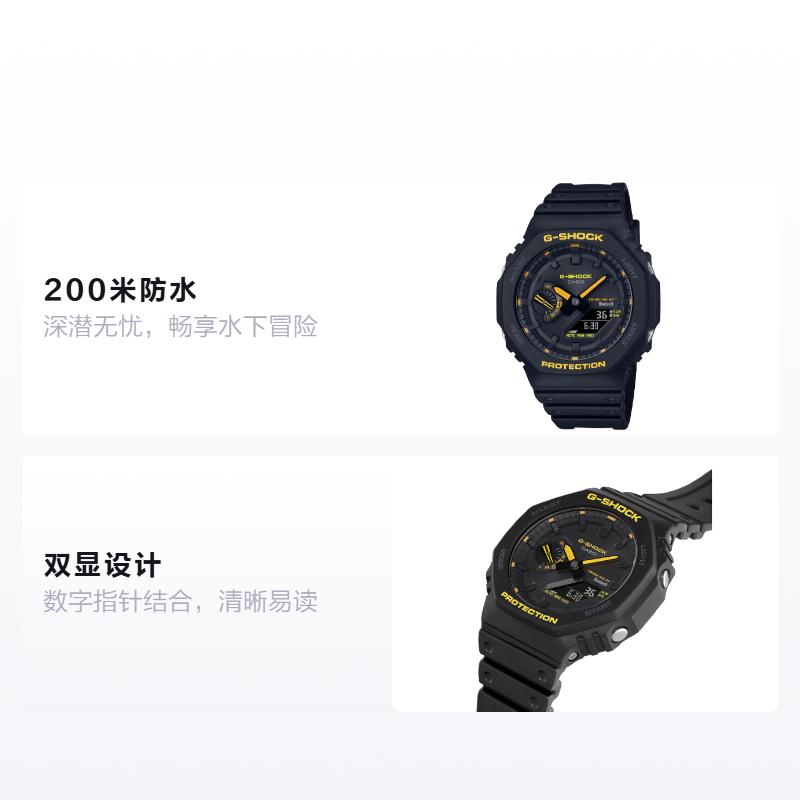 CASIO LCD/pointer dual display series 2100 series 200 meters waterproof Quartz resin strap same style for men and women black dial GAB2100CY-1A чорний
CASIO LCD/pointer dual display series 2100 series 200 meters waterproof Quartz resin strap same style for men and women black dial GAB2100CY-1A чорний