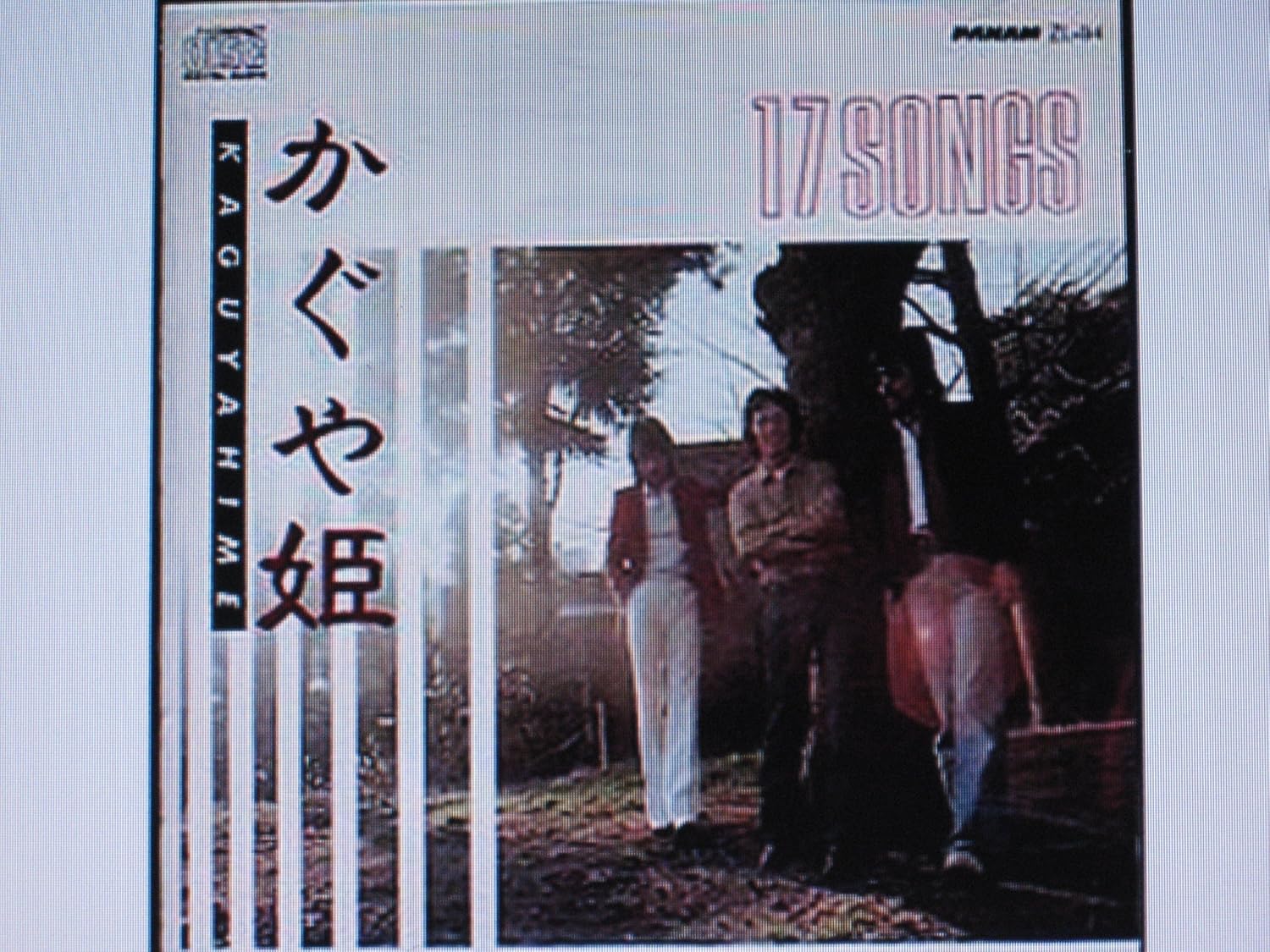 CD PRINCESS KAGUYA Ichi nana Songs ZL94 Japan ObiJapanese PopRock Used
CD PRINCESS KAGUYA Ichi nana Songs ZL94 Japan ObiJapanese PopRock Used